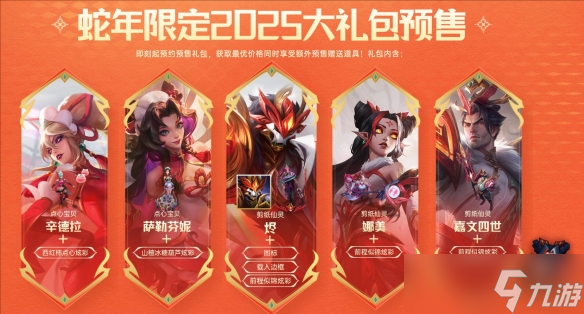 LOL：韩网票选各大队伍排名，IG战队成LPL最后的牌面，GEN和T1遥遥领先