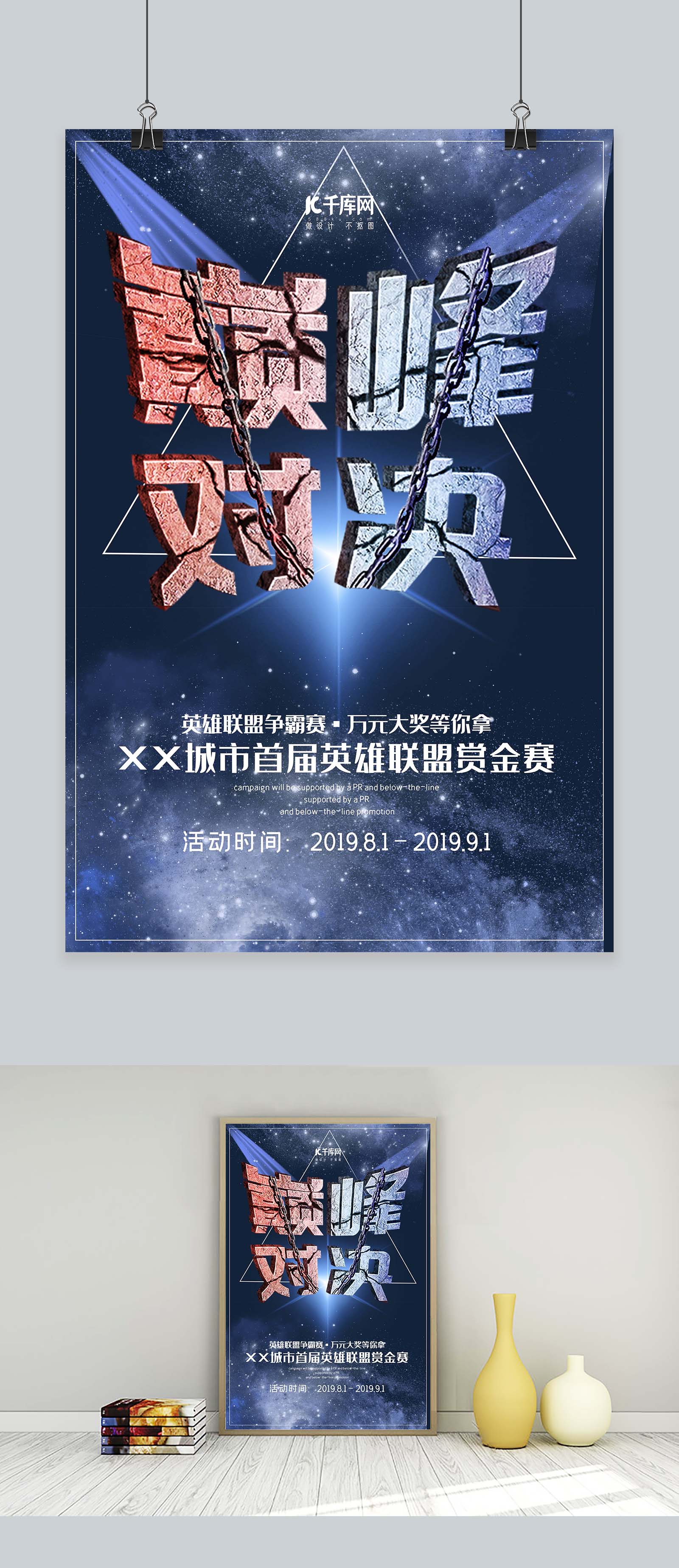 MSI季中冠军赛揭幕战：LPL赛区BLG战队迎战越南冠军，黄金观赛时间贴心安排