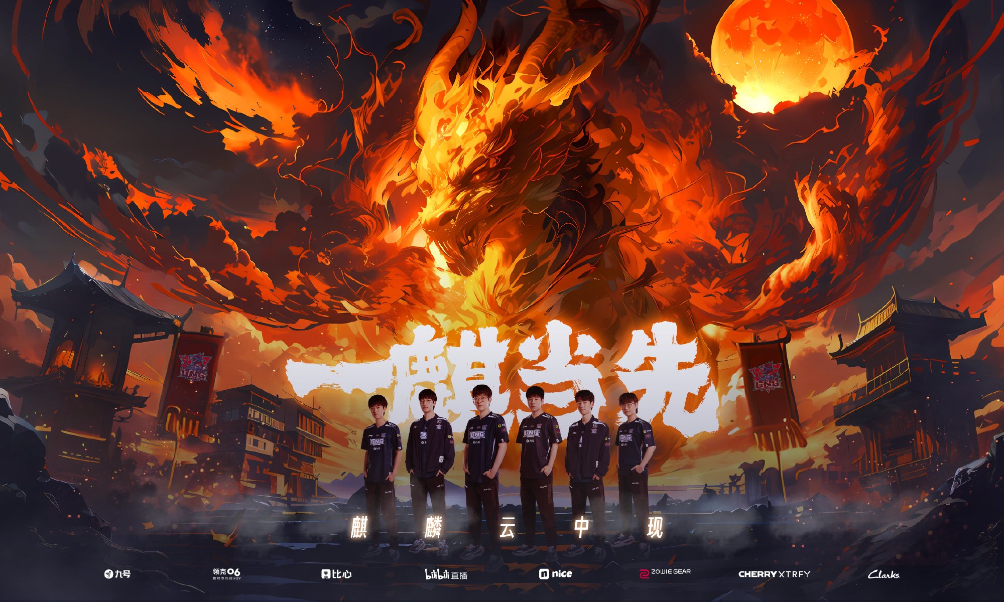 2025年LPL季后赛OMG战队vsWE战队BO5赛制比赛看点全解析