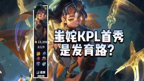 LCK夏季赛：Faker致命失误T1溃败，GEN强势逆转Guma神奇不再