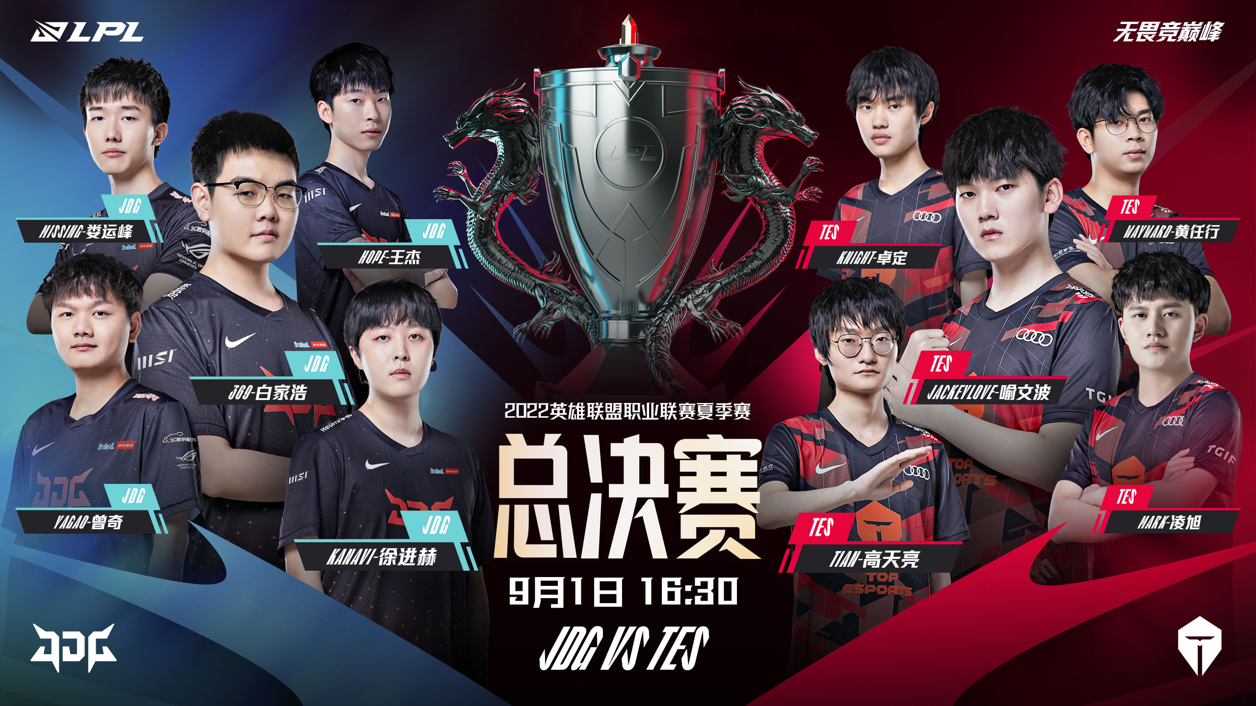 TES官方账号发布Hang与Kanavi Solo对决，电子竞技选手展现顶级对线技巧