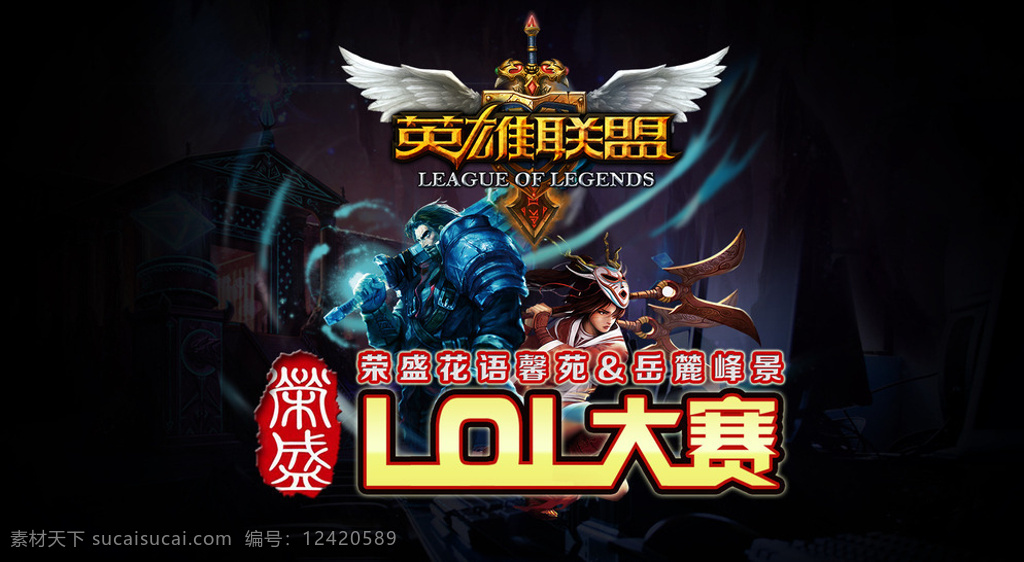 S15总决赛冠军皮肤白金色调独家曝光炫目亮相